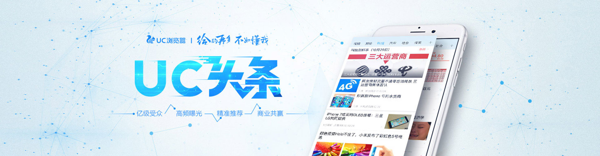 裕安百度推广费用