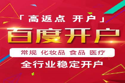 百度竞价代运营案例：提升广告效果的神器