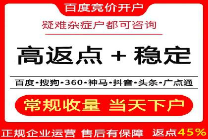 移动广告新趋势：信息流竞价的运用与效果